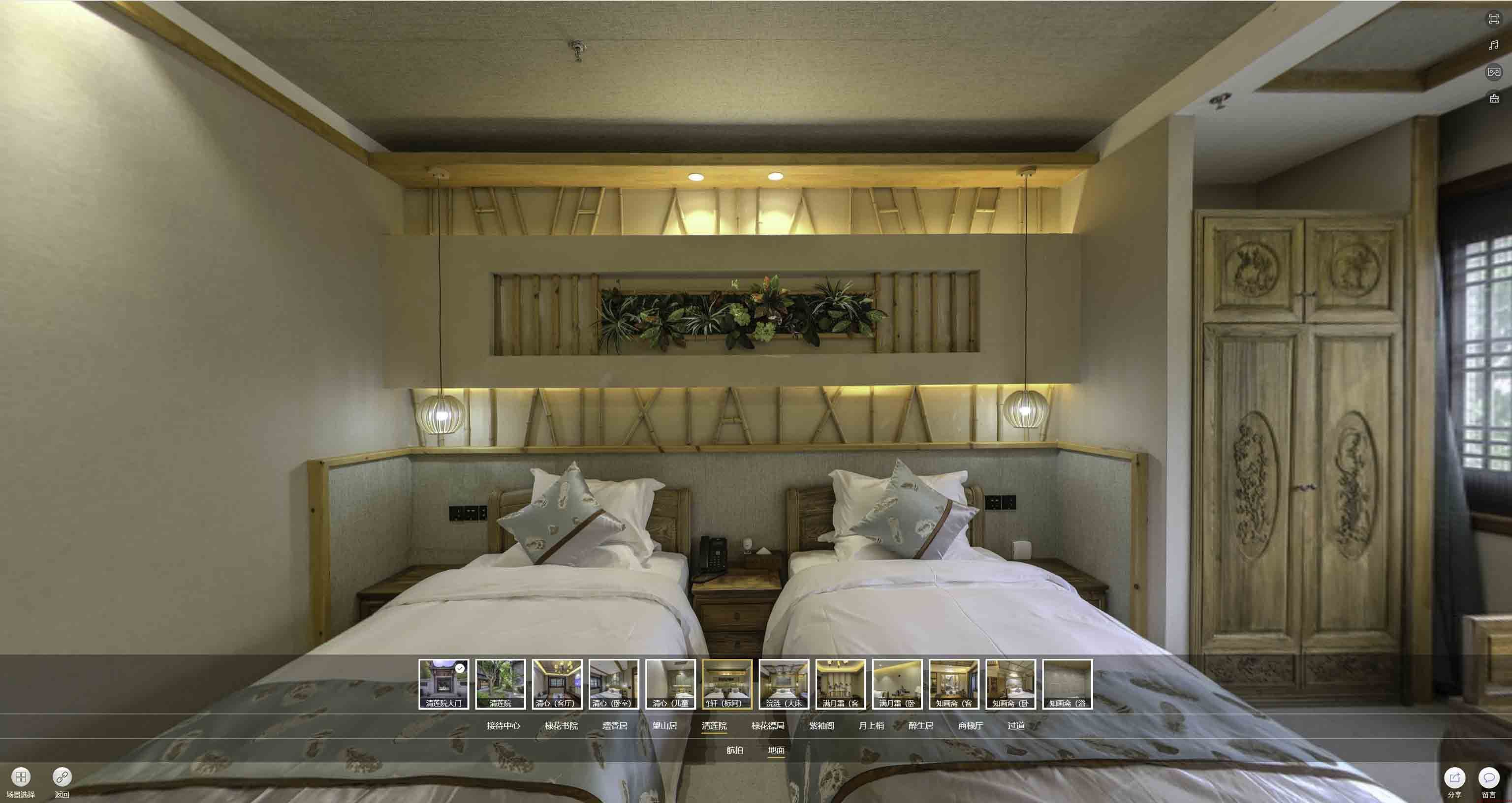 道县中交长安里VR全景样板间