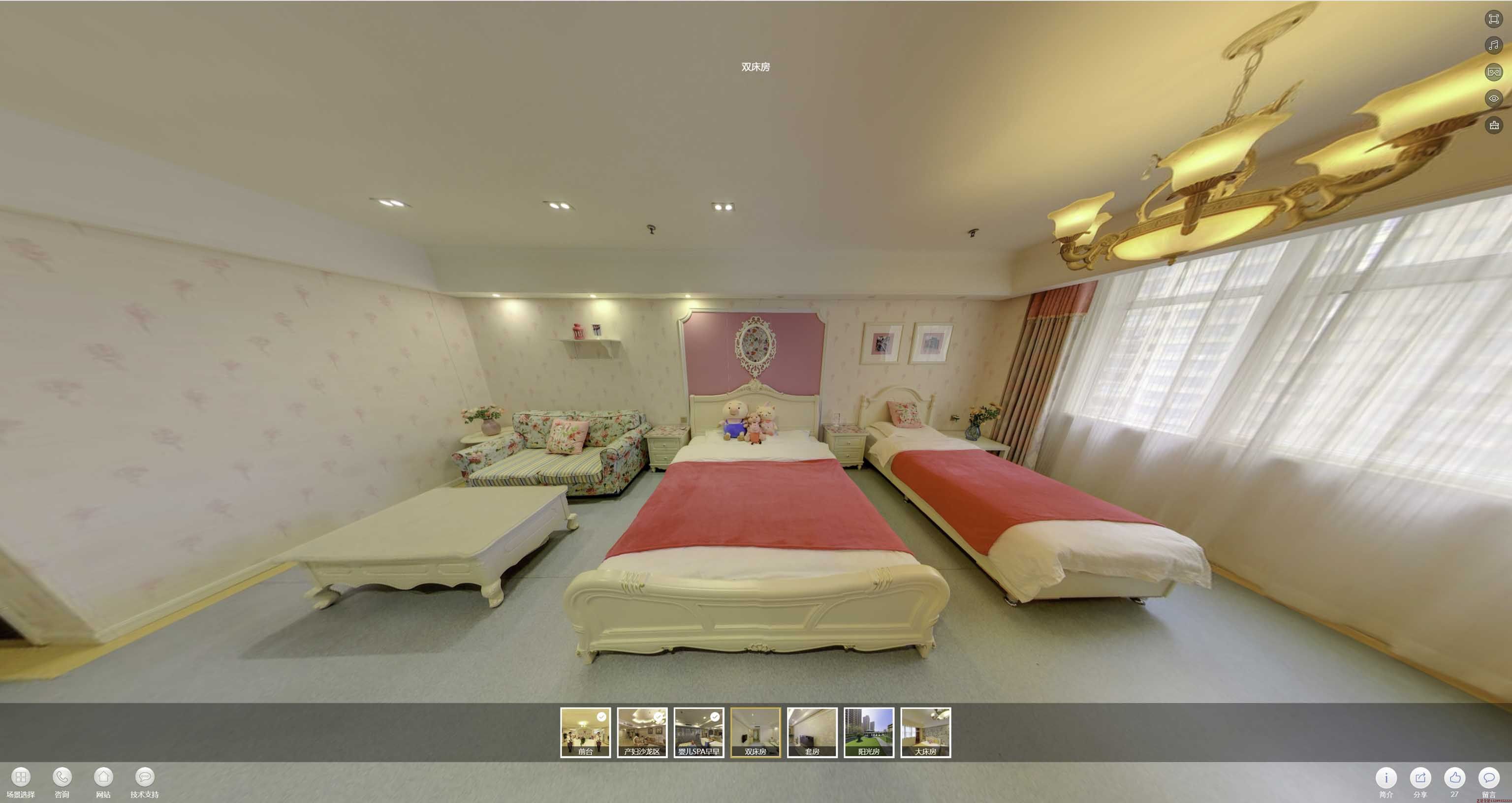 道县安然月子会所720度全景展示