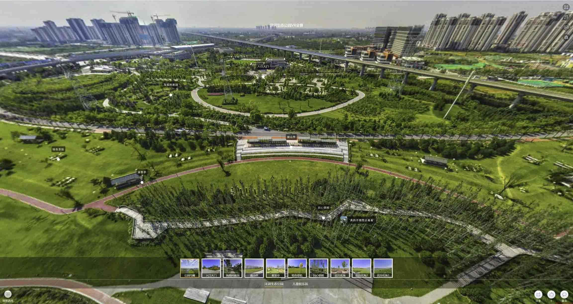 道县VR全景体验：身临其境的沉浸式感受在手绘地图中的创新应用